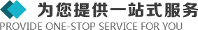 >我們擁有商務(wù)車(chē)、面包車(chē)、卡車(chē)等組成的車(chē)隊(duì)以便快捷的服務(wù)于客戶的設(shè)計(jì)溝通、安裝協(xié)調(diào)、售后維修等各個(gè)環(huán)節(jié)。
